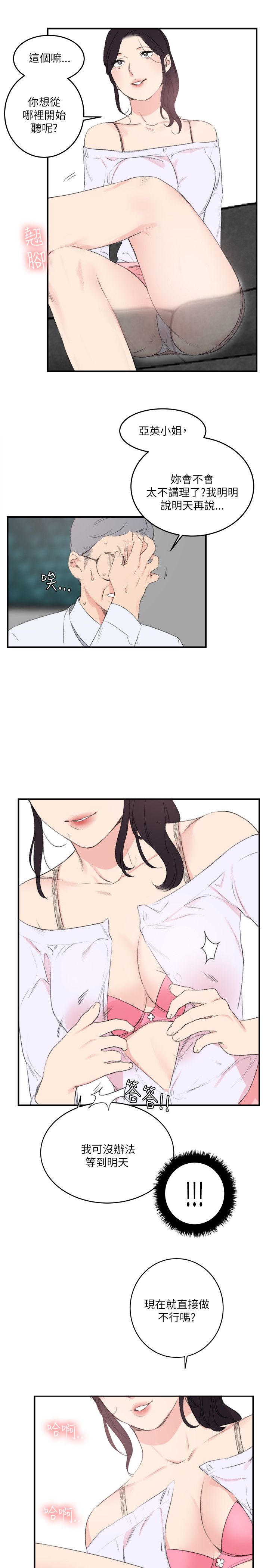 第11张