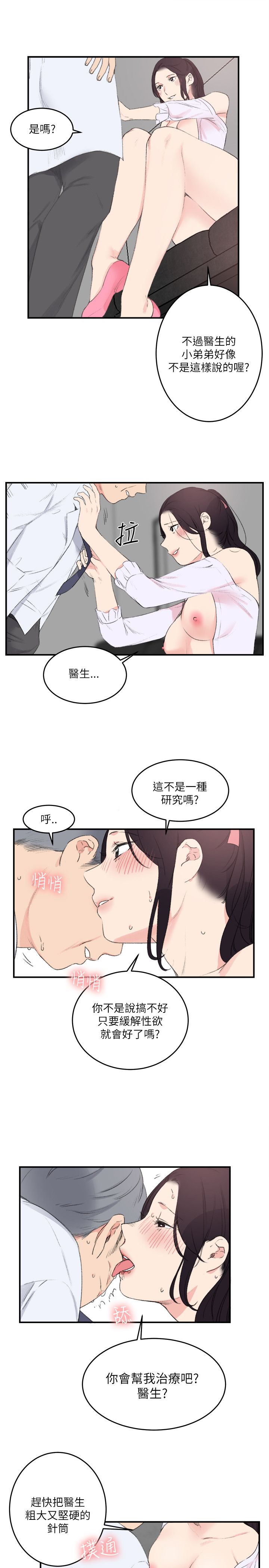 第15张