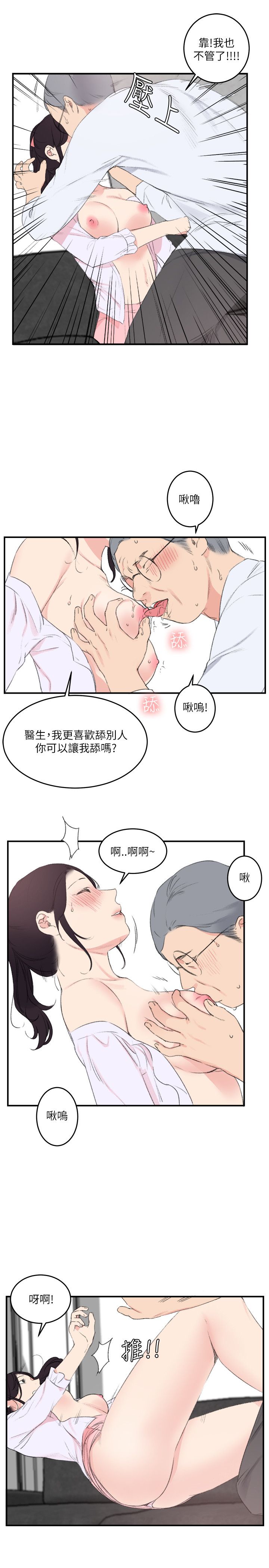 第17张