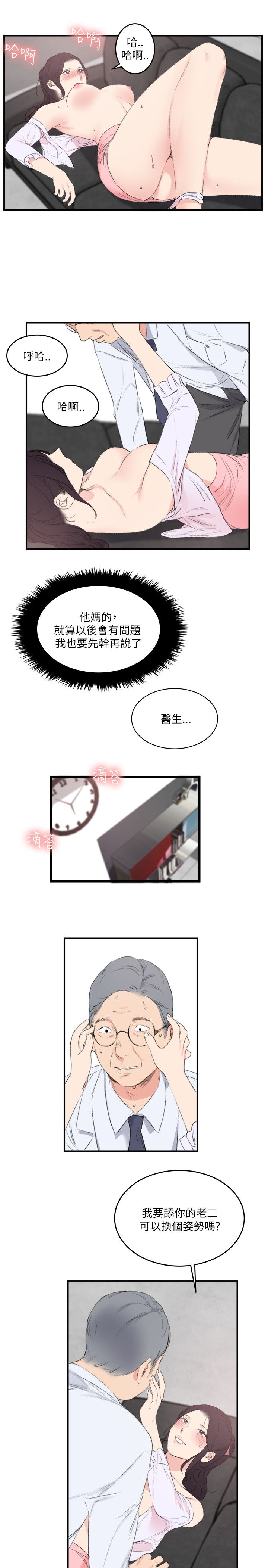 第19张