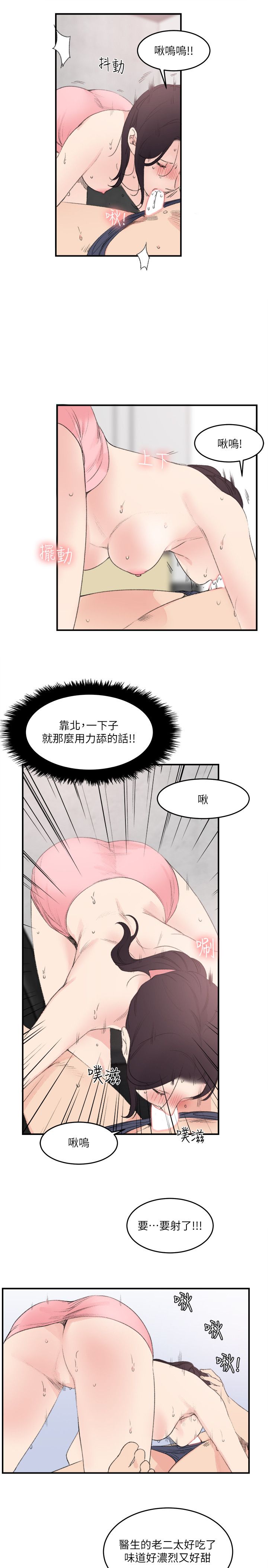 第3张