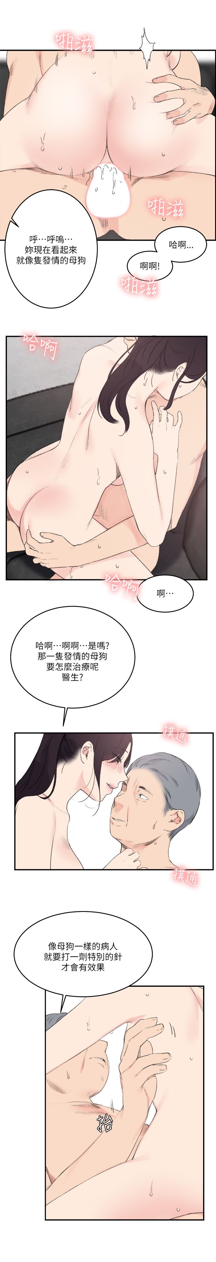 第9张