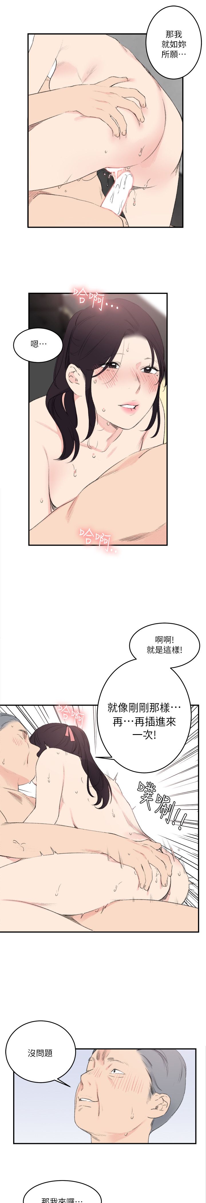 第13张