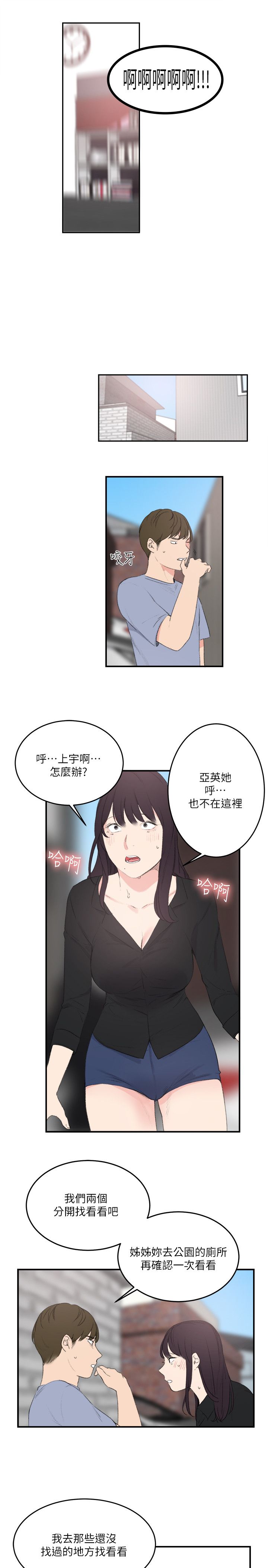 第15张