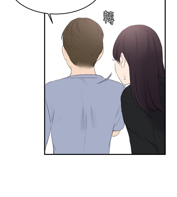 第16张
