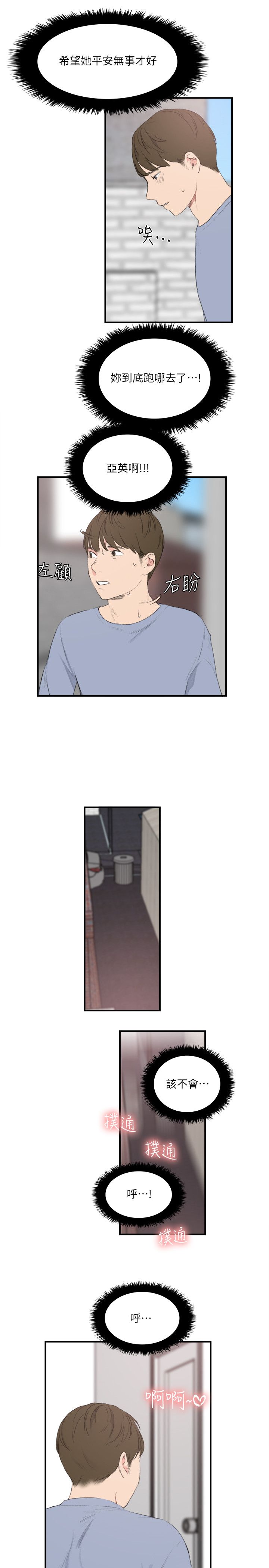 第17张