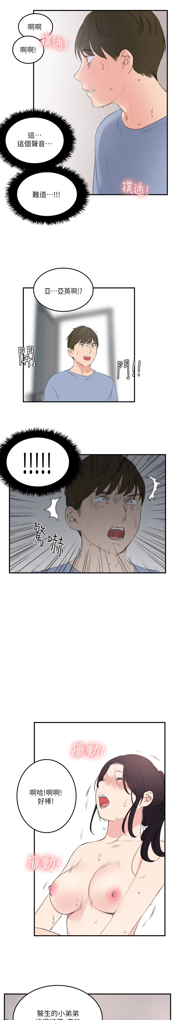 第19张