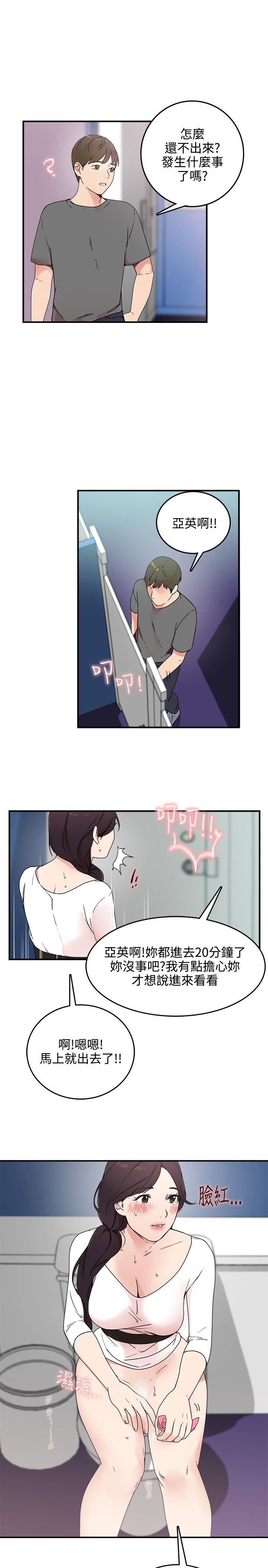 第3张