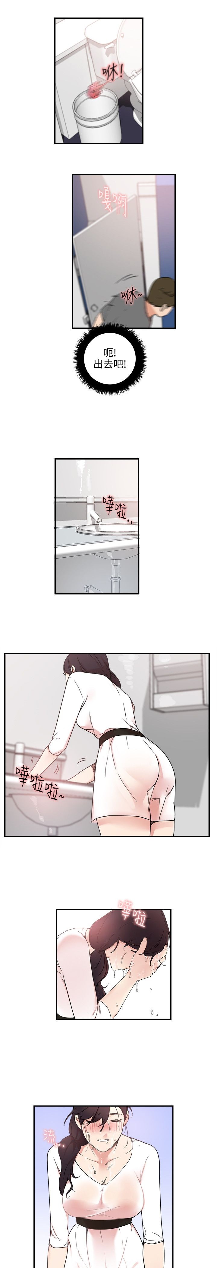 第11张