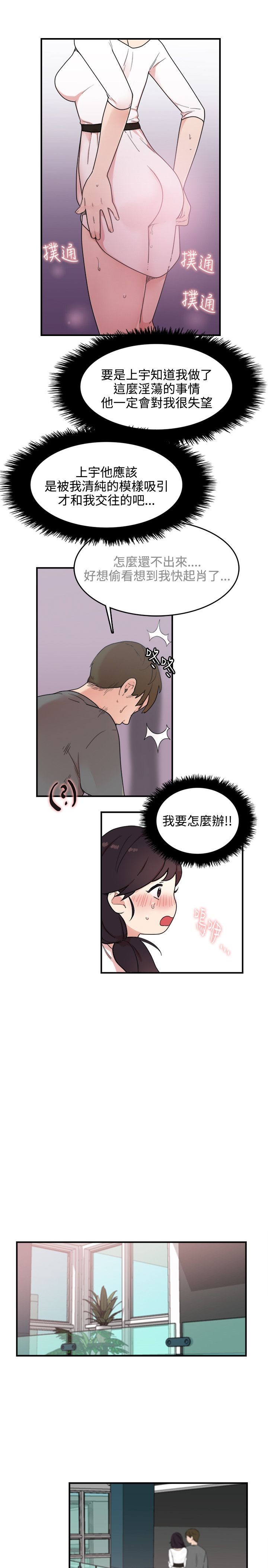 第13张