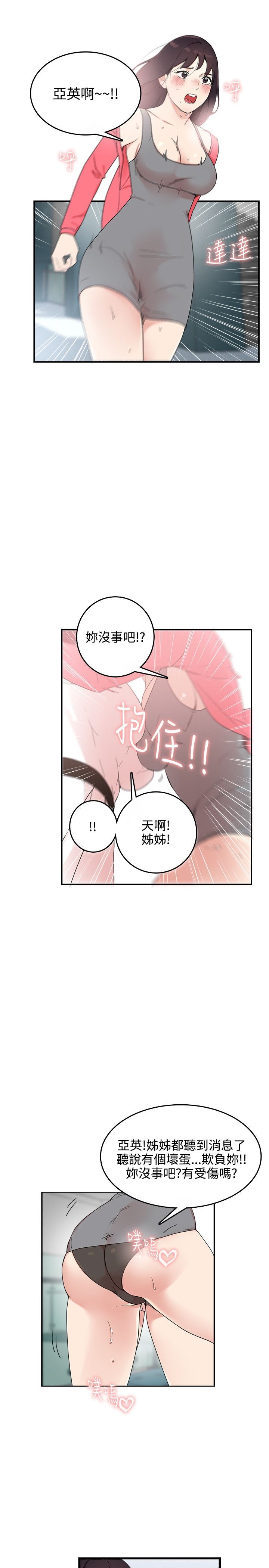 第15张