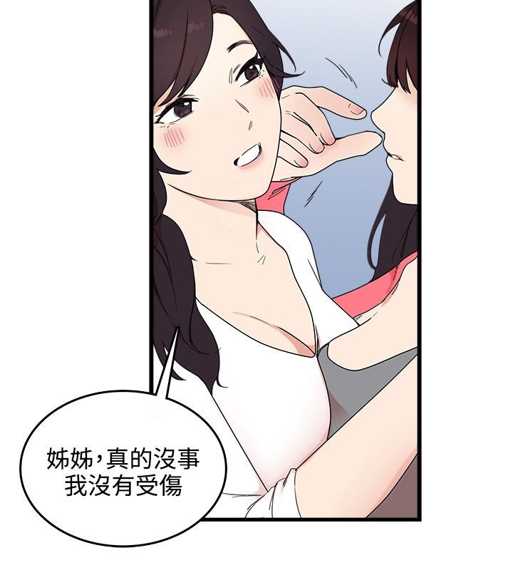 第16张