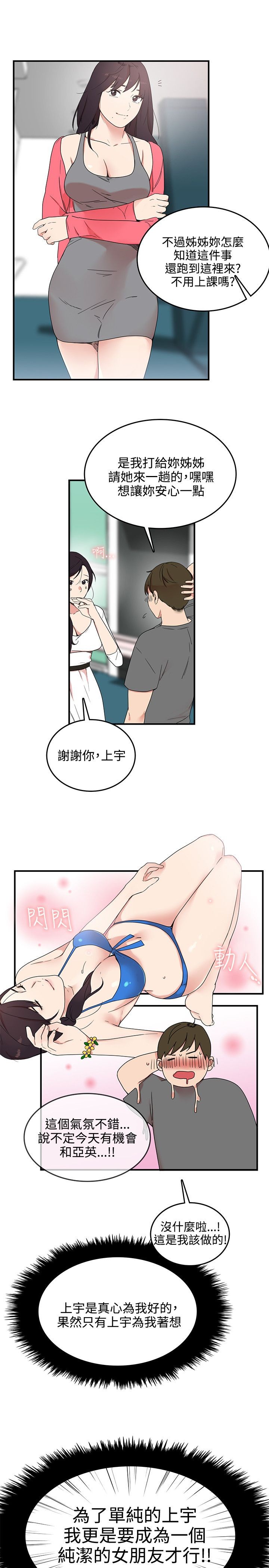 第17张