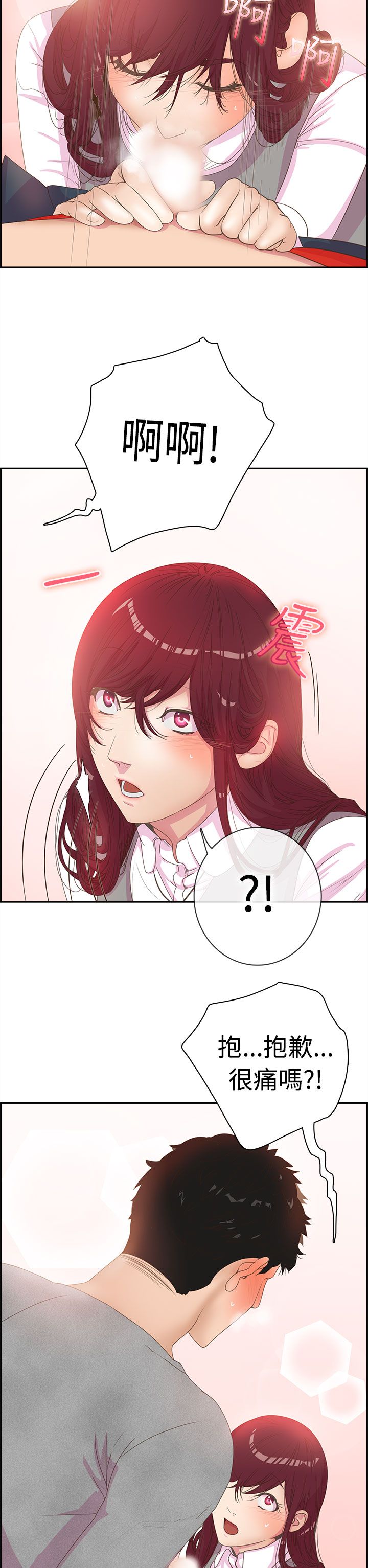第2张
