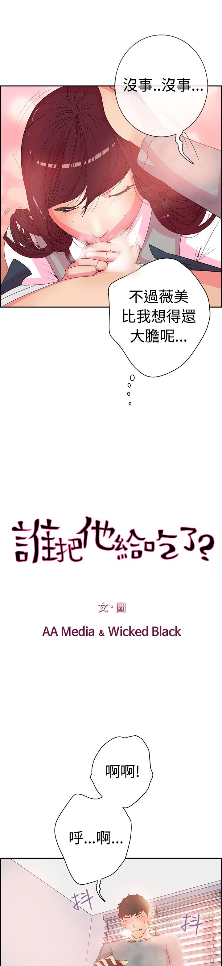 第4张