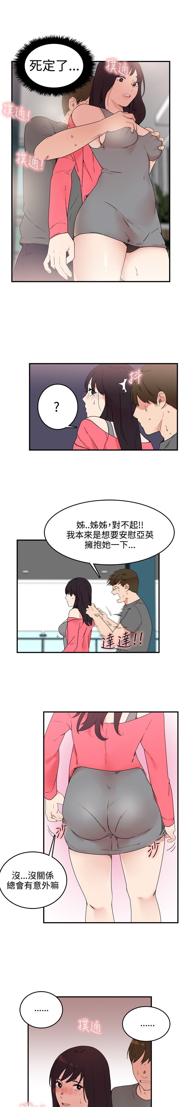 第21张