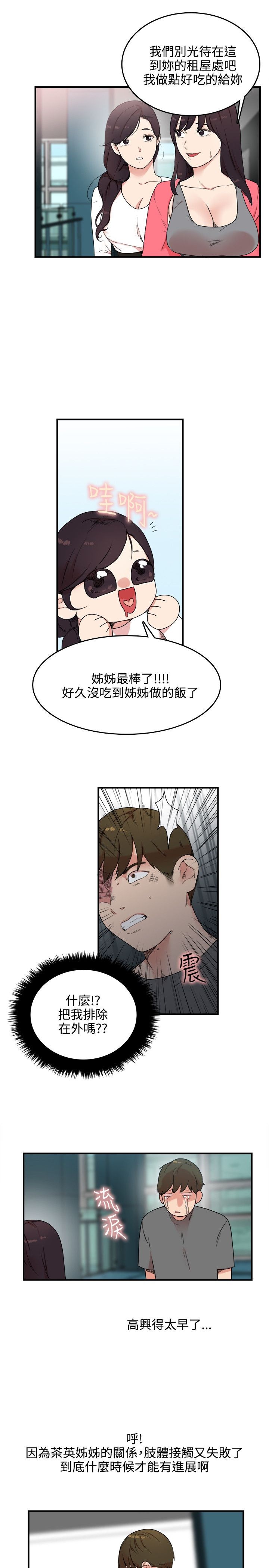 第23张