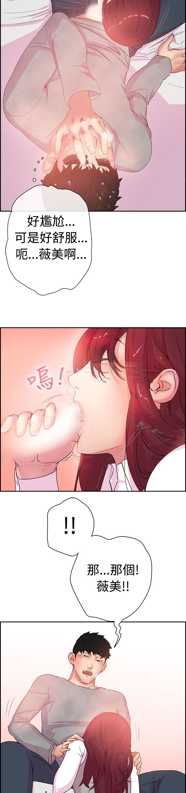 第8张