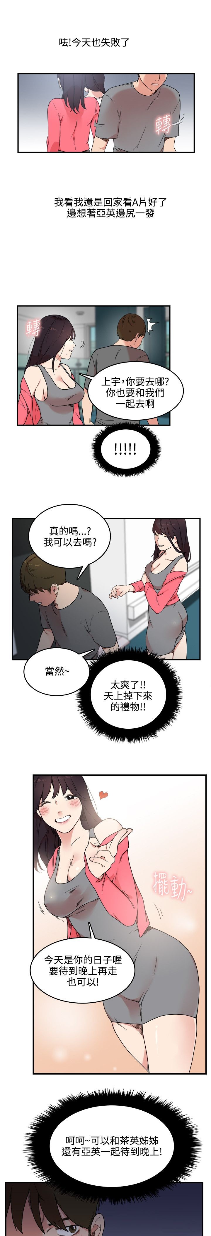 第25张