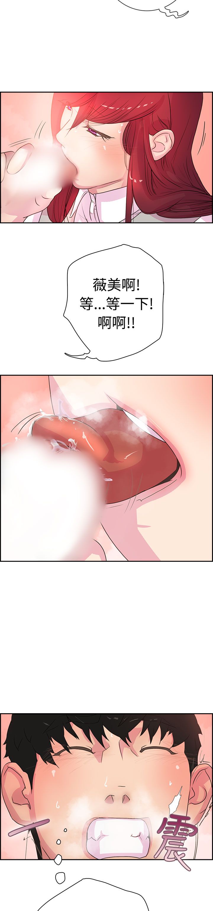 第11张