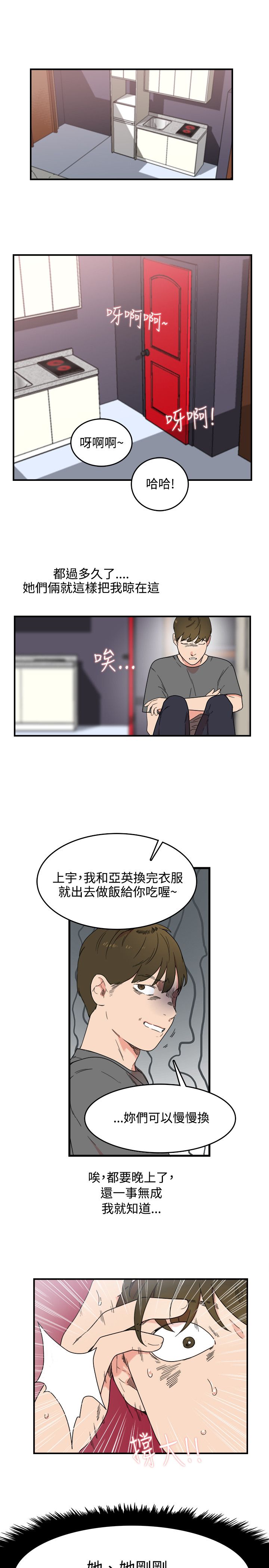 第1张