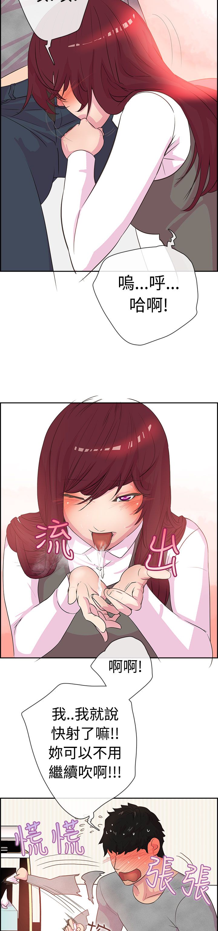 第14张