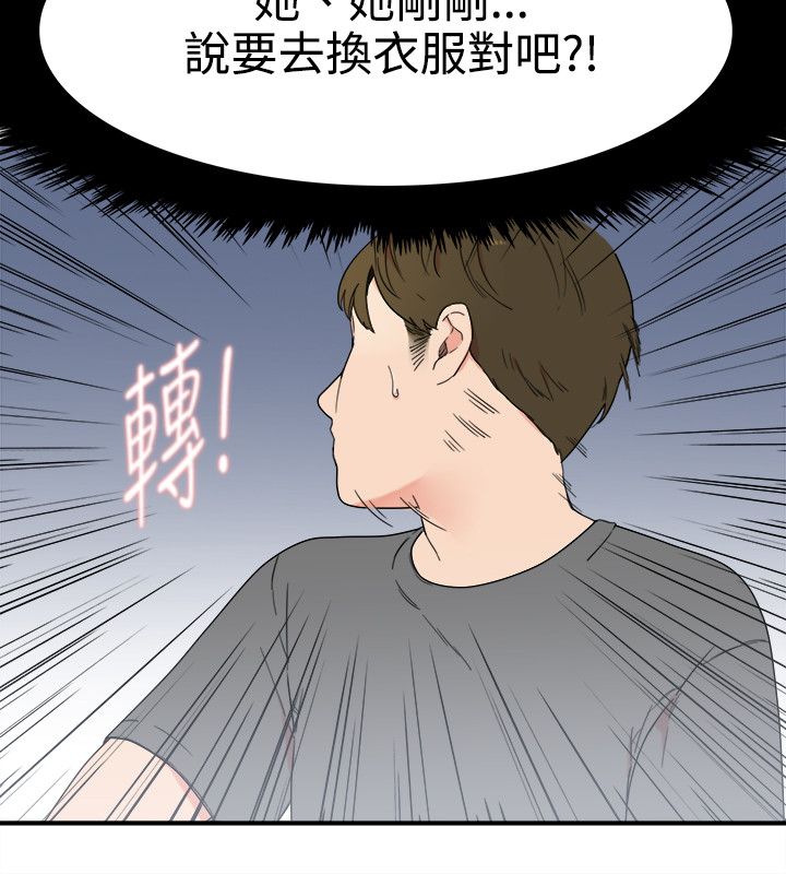 第2张