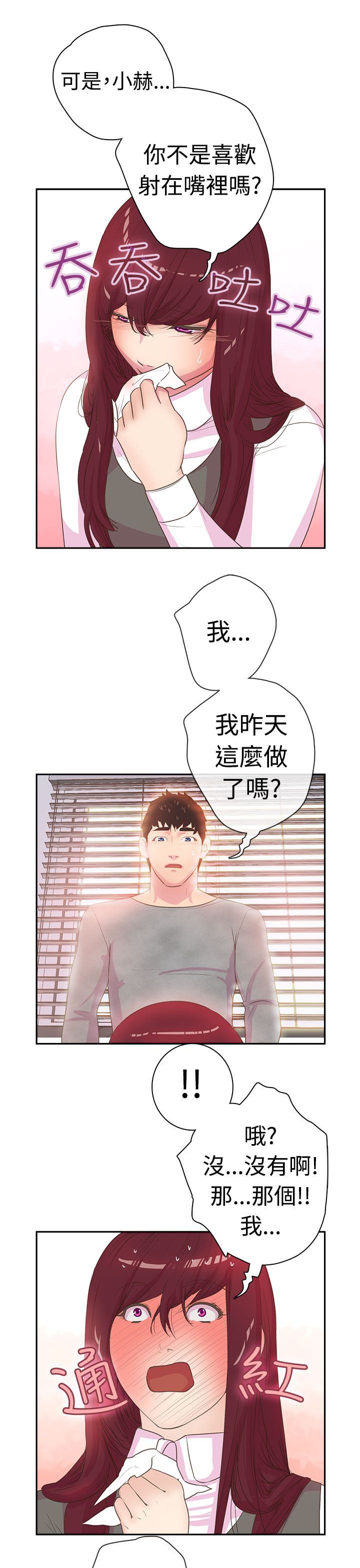 第16张