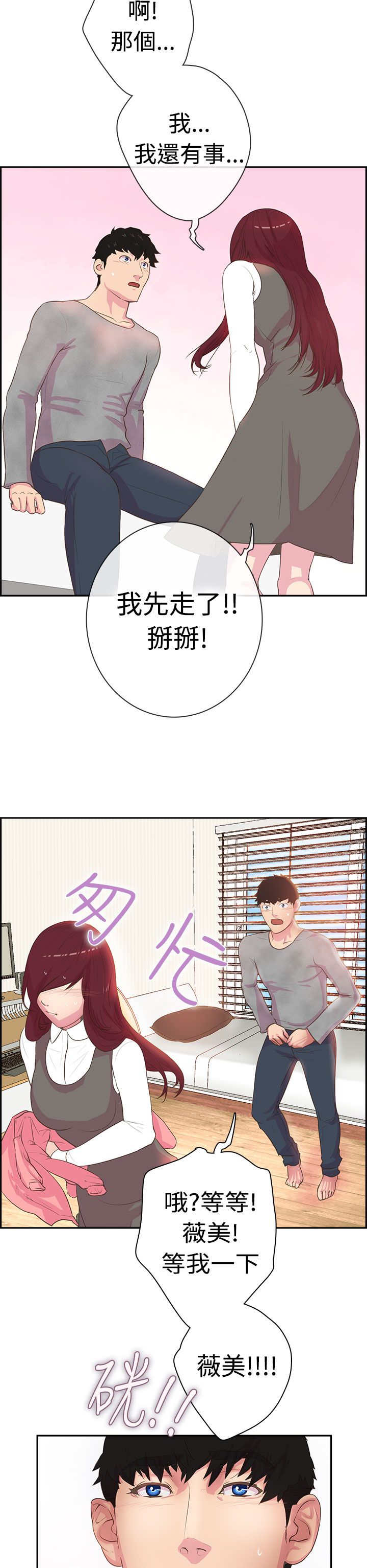第17张