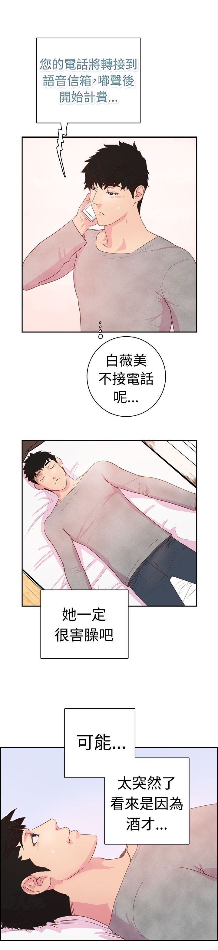 第19张