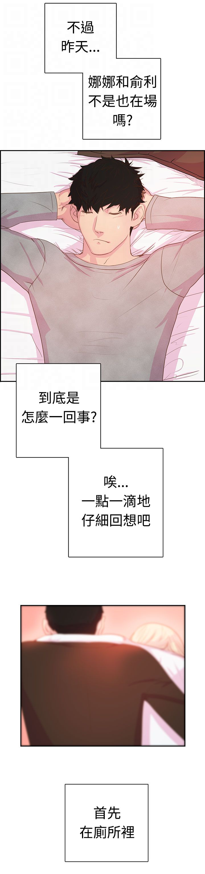 第20张