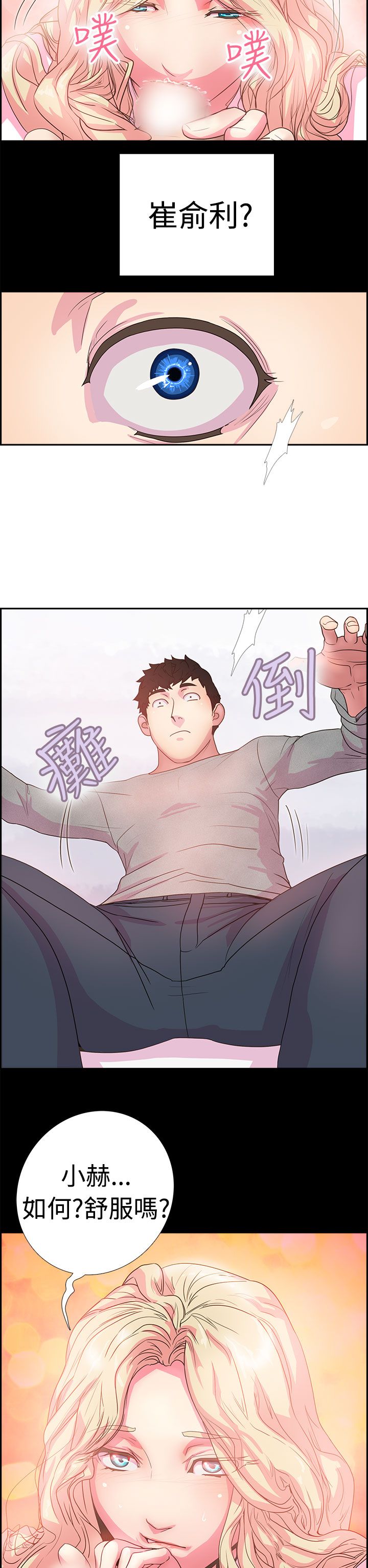 第23张