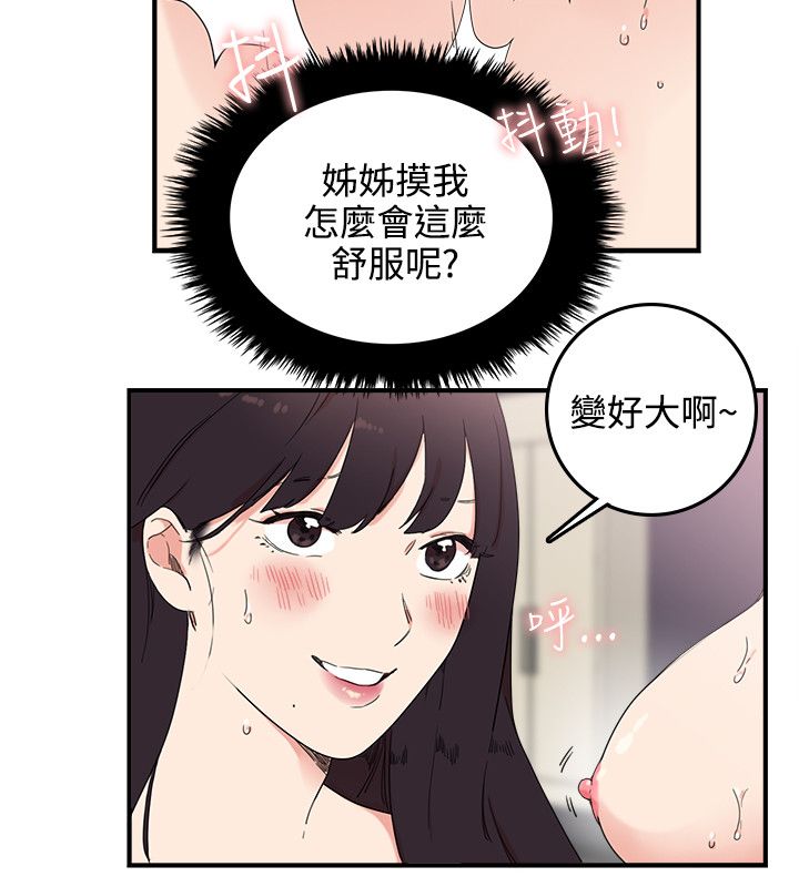 第12张