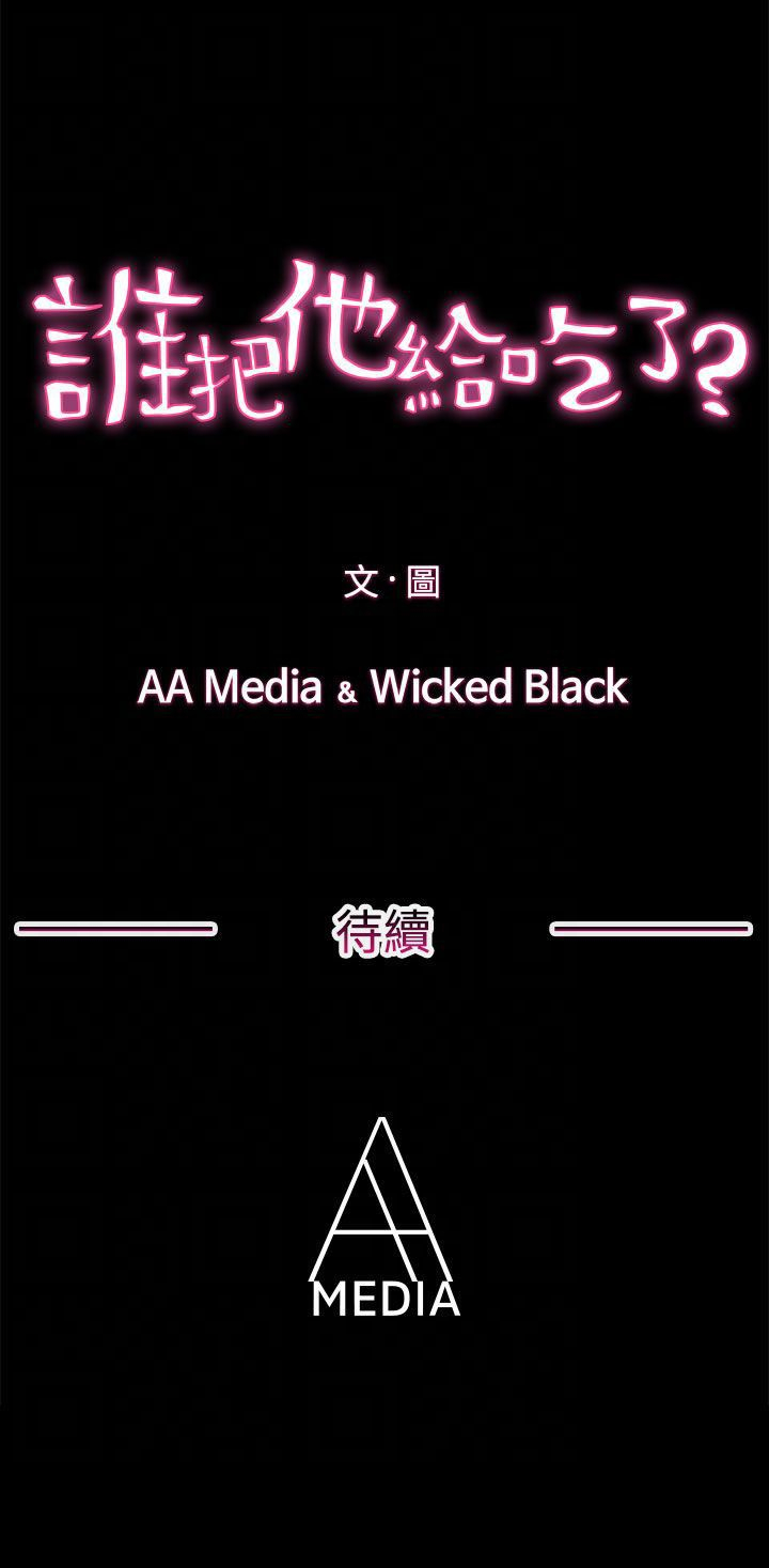 第25张