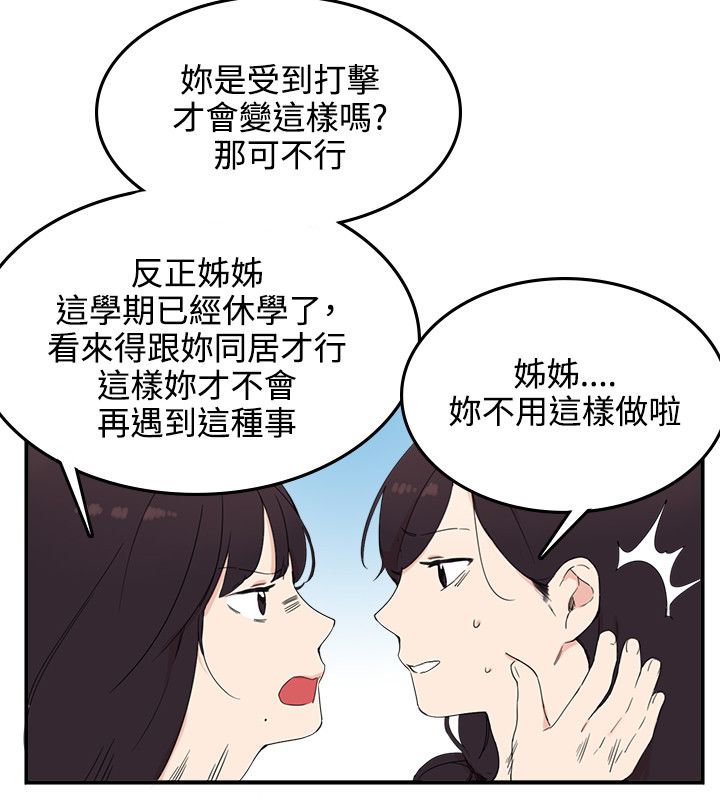 第18张