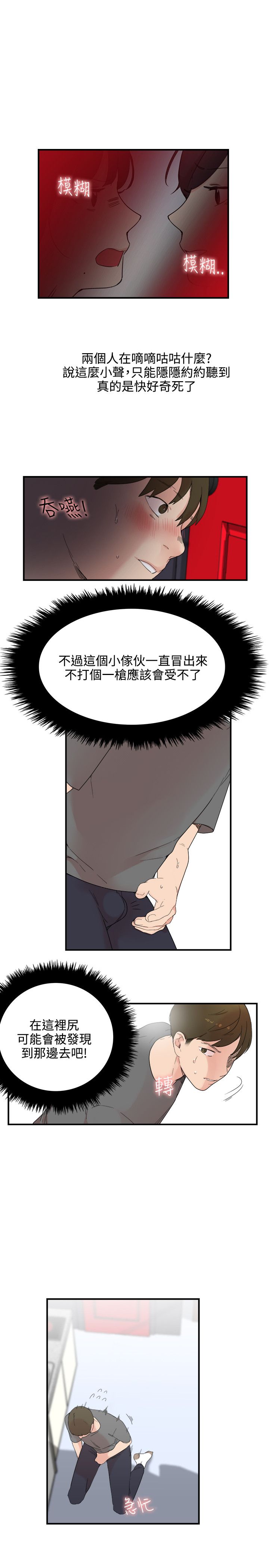第19张
