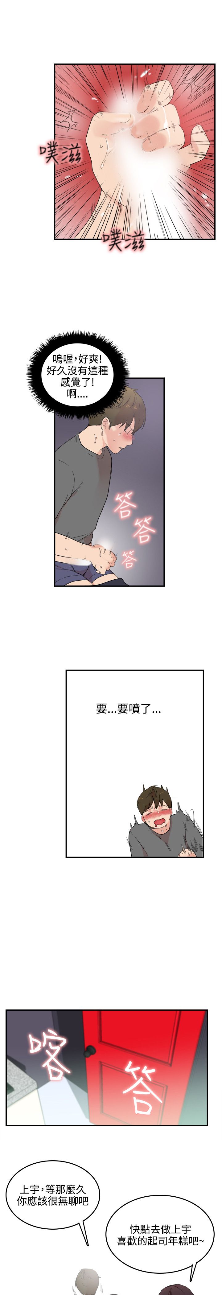 第21张