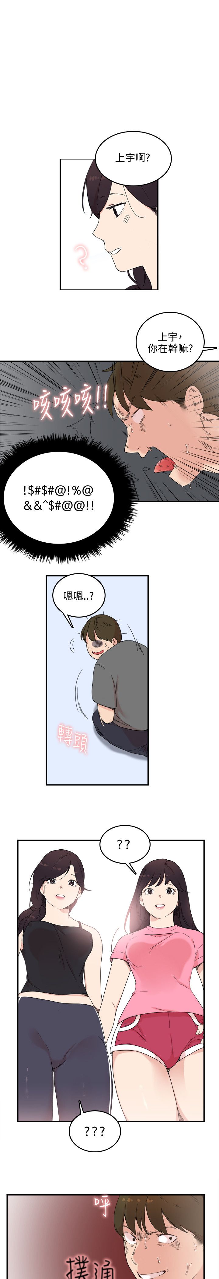 第23张