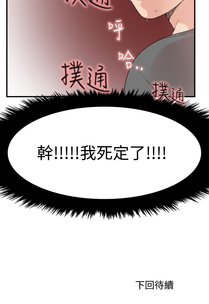 第24张
