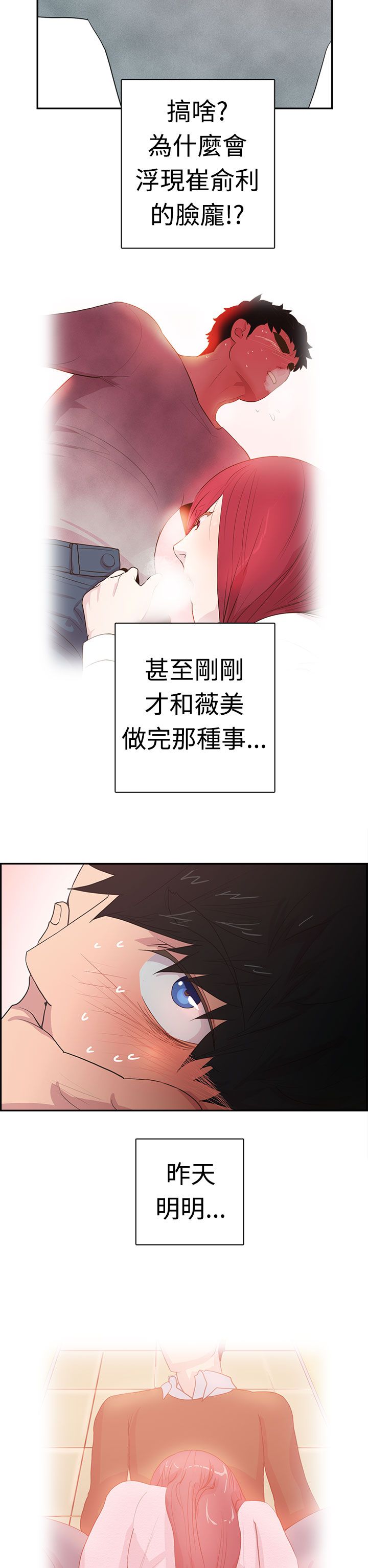 第2张