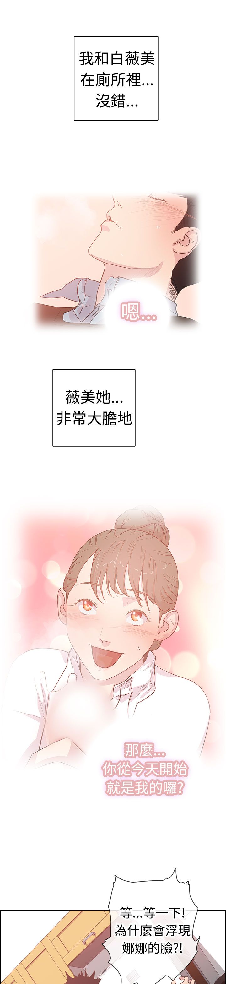 第4张