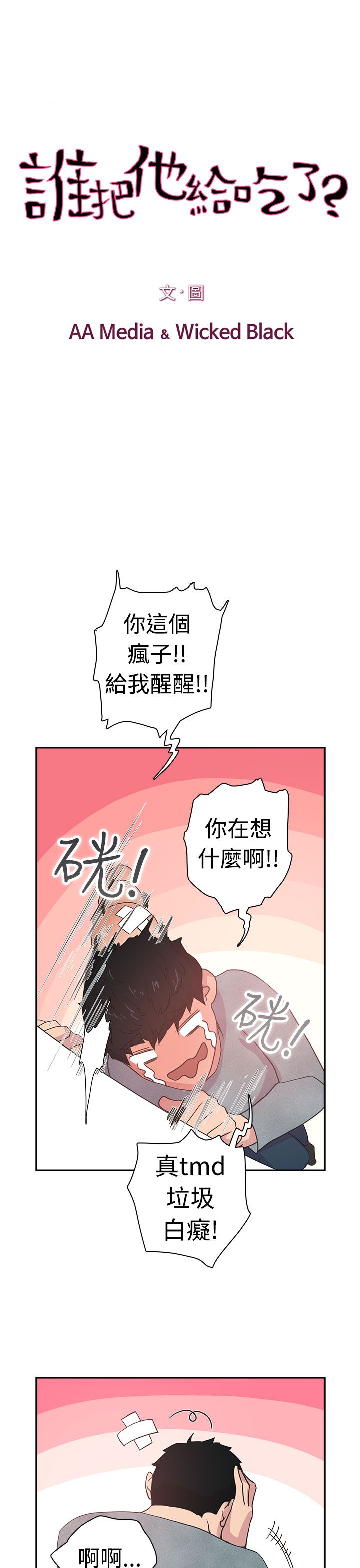 第7张