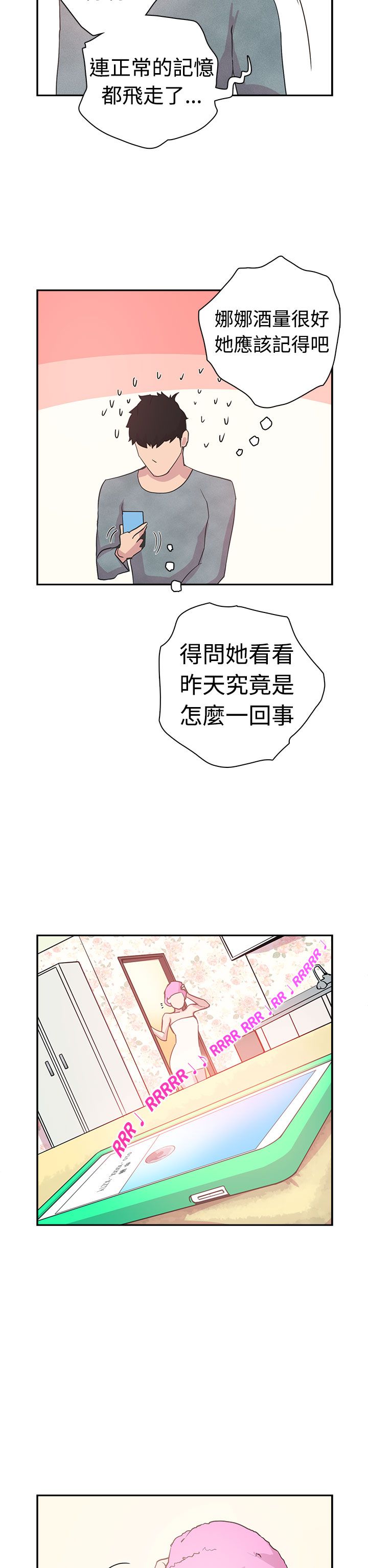 第8张