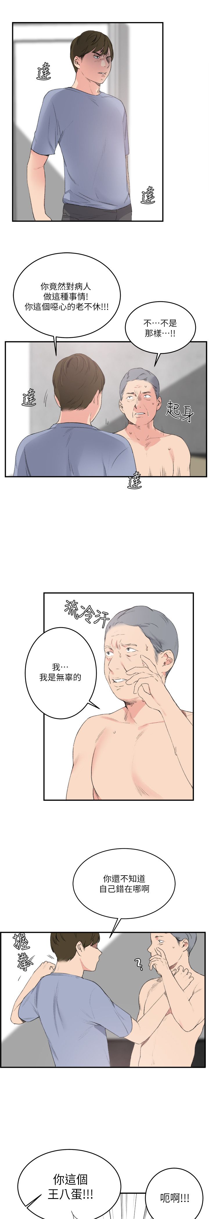 第1张