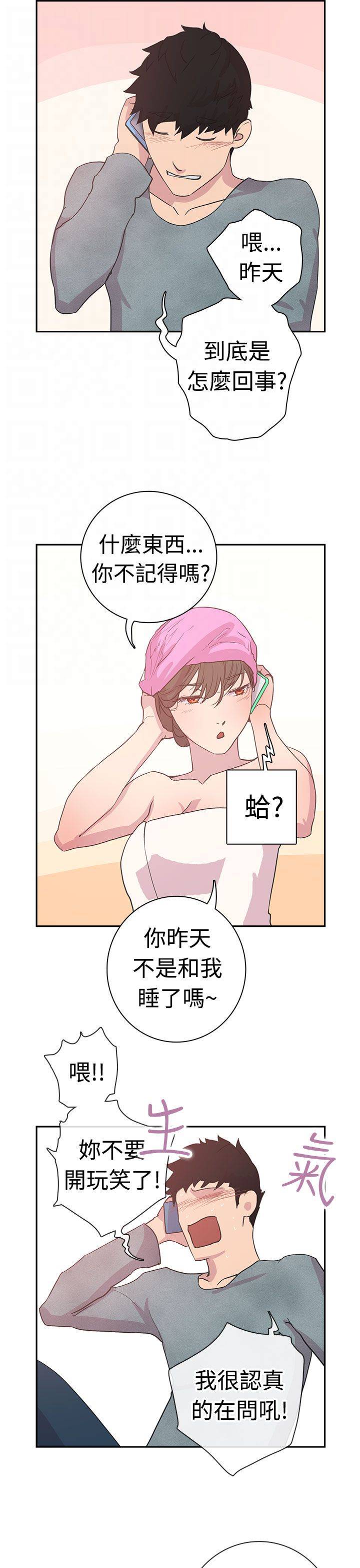 第10张