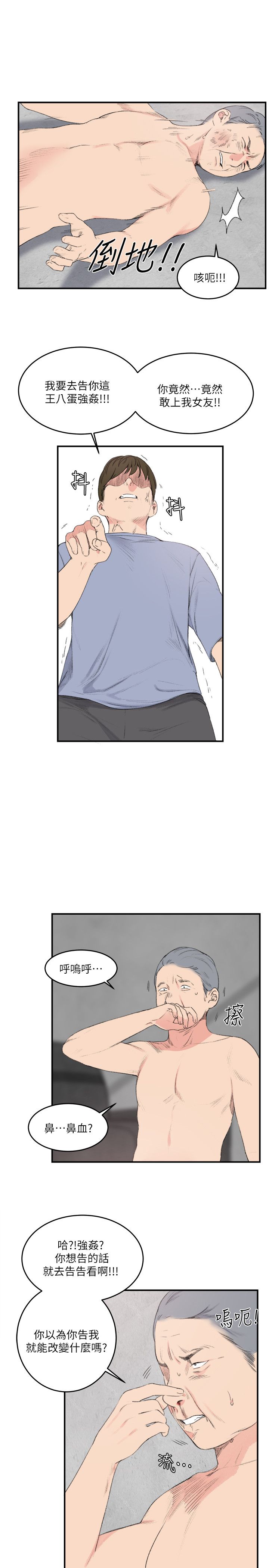 第3张