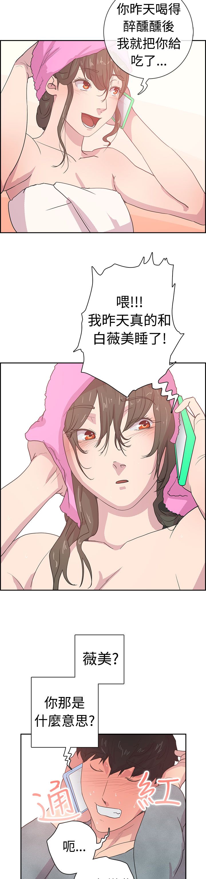 第11张