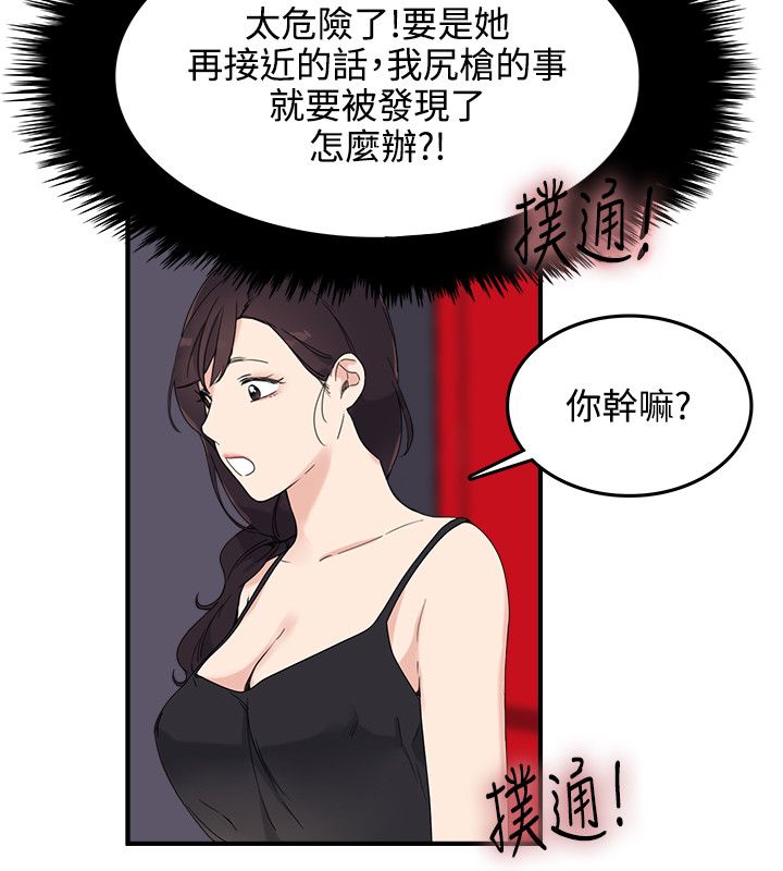 第2张