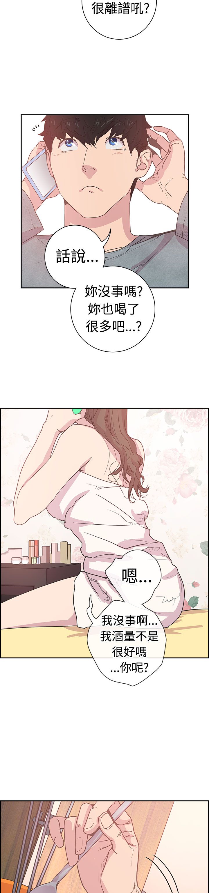 第14张