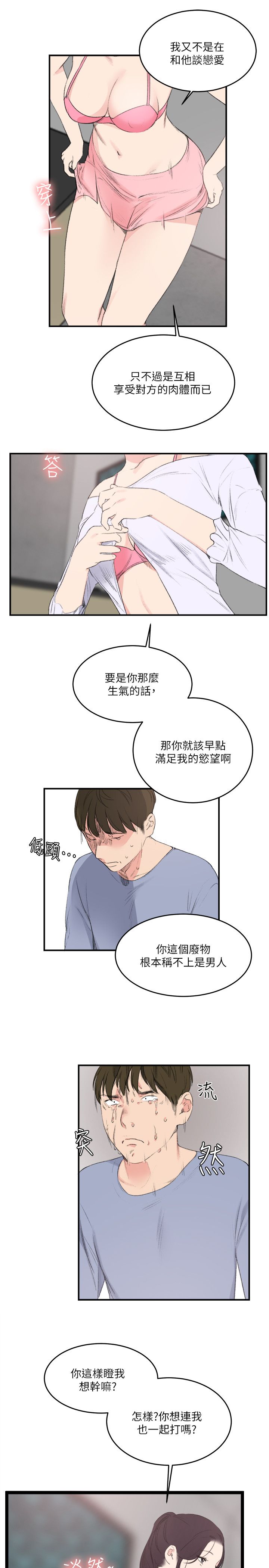 第7张